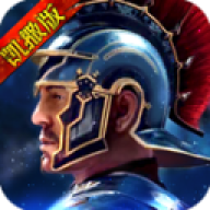 罗马帝国玩胜之战最新版