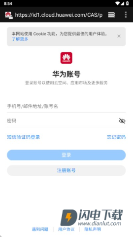 小白调试助手 第2张图