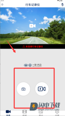 众智途官方版 第4张图