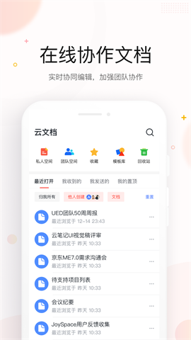 京东ME 第2张图