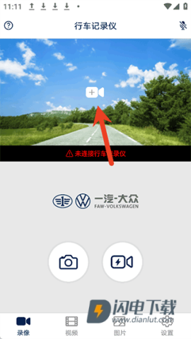 众智途官方版 第6张图