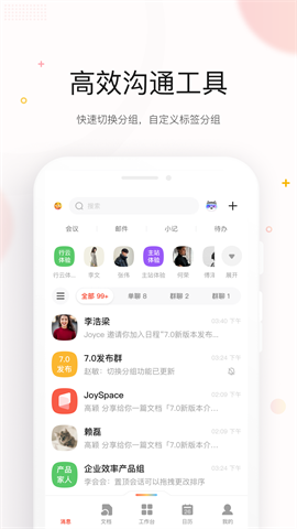 京东ME 第3张图