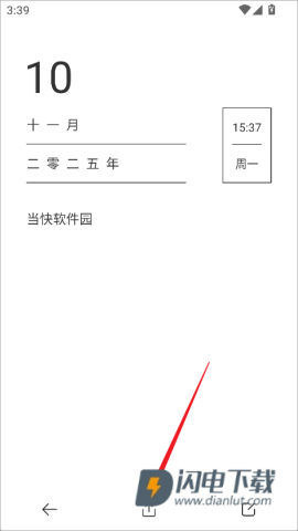 墨记日记 第3张图