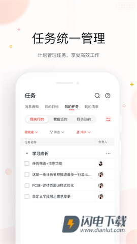 京东ME 第4张图