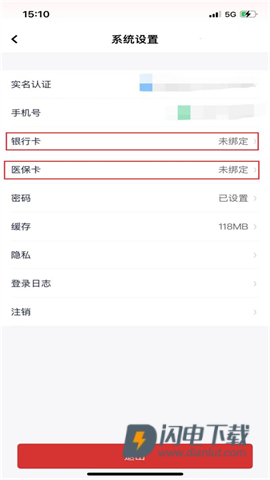 云岭职工app 第5张图