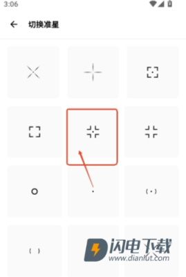 xg工具箱 第7张图