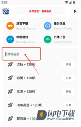 xg工具箱 第2张图