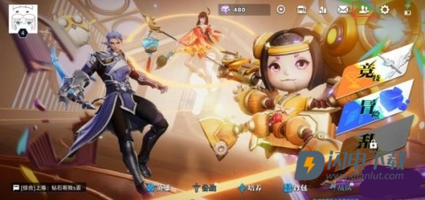 代号破晓免费版 第12张图