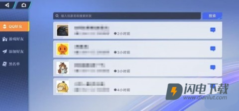 代号破晓免费版 第13张图