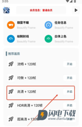 xg工具箱 第3张图