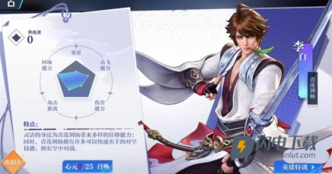 代号破晓免费版 第2张图