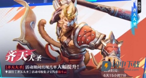 代号破晓免费版 第1张图