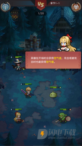 马赛克英雄 第3张图