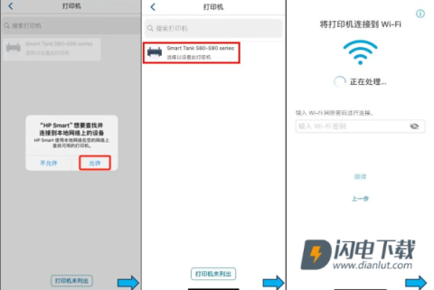 惠普高级 第7张图