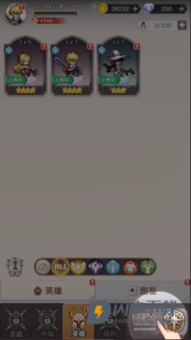 马赛克英雄 第6张图