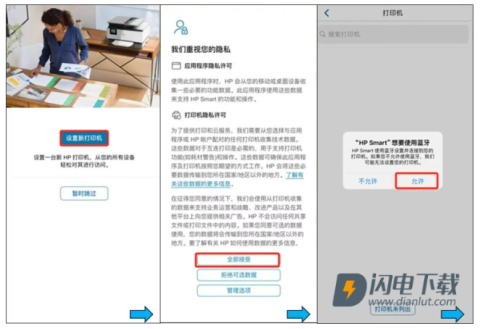 惠普高级 第6张图