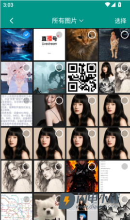 蜗牛加密相册 第8张图