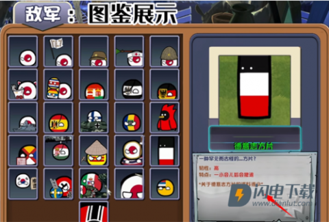 波兰球大战僵尸 第5张图