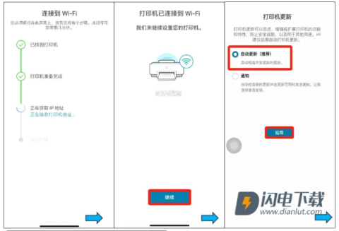 惠普高级 第9张图