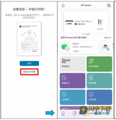 惠普高级 第10张图