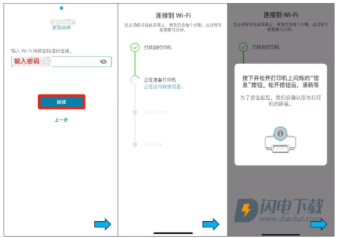 惠普高级 第8张图
