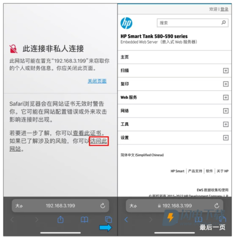 惠普高级 第15张图