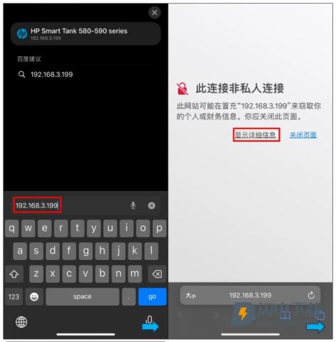 惠普高级 第14张图