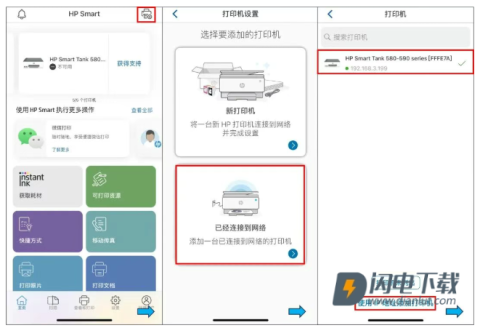 惠普高级 第17张图