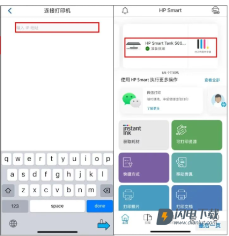 惠普高级 第18张图