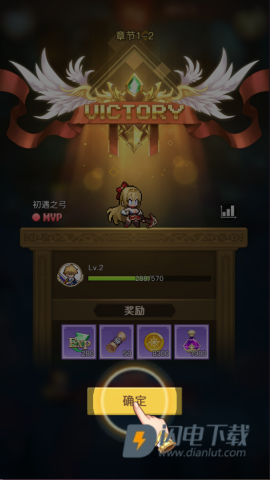 马赛克英雄 第8张图