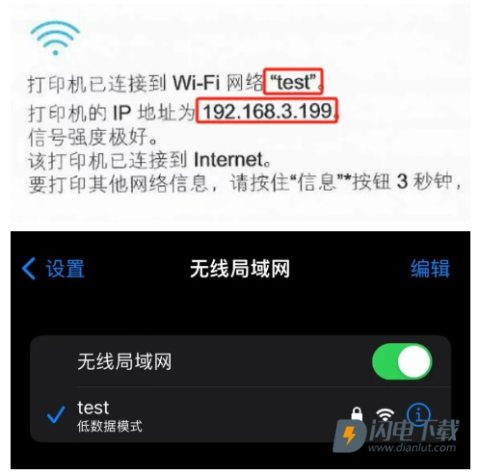 惠普高级 第13张图