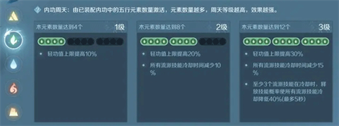 逆水寒官服 第9张图
