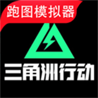 三角洲行动地图工具