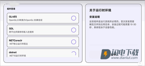 Rotating art Launcher 第1张图