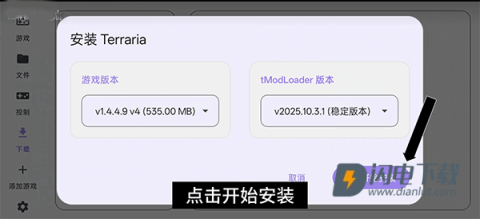 Rotating art Launcher 第4张图