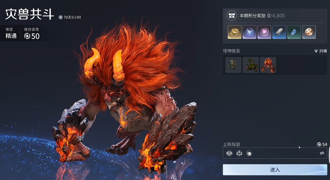 王者荣耀世界共斗副本攻略分享