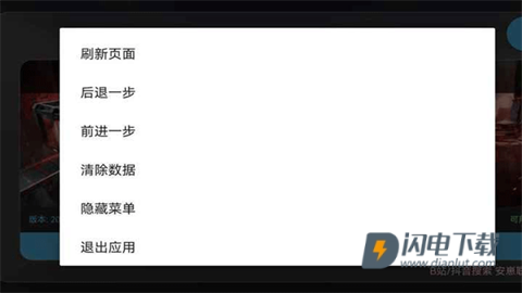 三角洲行动地图工具游戏