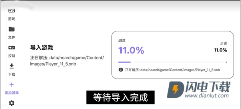 Rotating art Launcher 第5张图