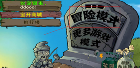 植物大战僵尸北美汉化版安卓版 第4张图