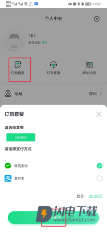热点认证 第3张图