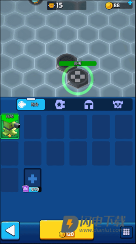 走开外星人 第5张图