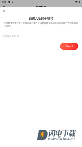 126邮箱 第5张图