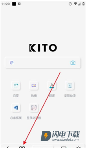 星陨动漫 第3张图