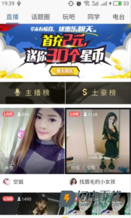 QQ空间 第12张图