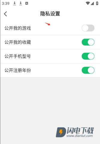 7723游戏盒子安卓版 第11张图