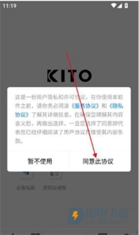 星陨动漫 第2张图