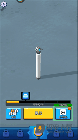 走开外星人 第2张图