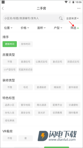 东台人论坛 第2张图