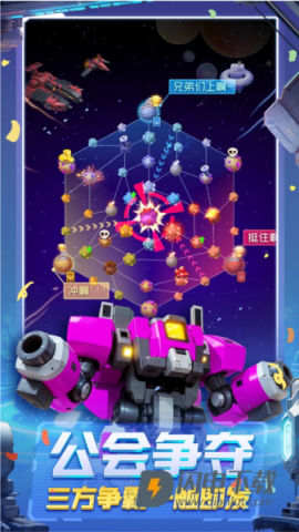 走开外星人 第1张图