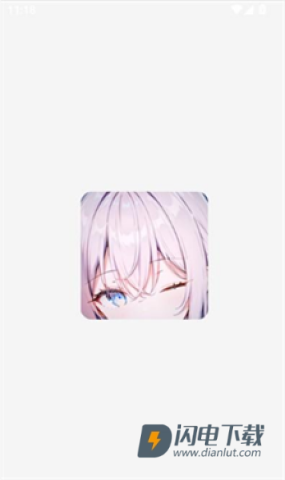 星陨动漫 第1张图